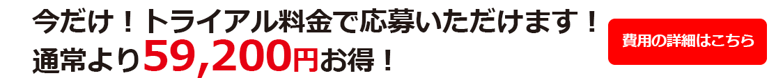 アメリカインターンシップ